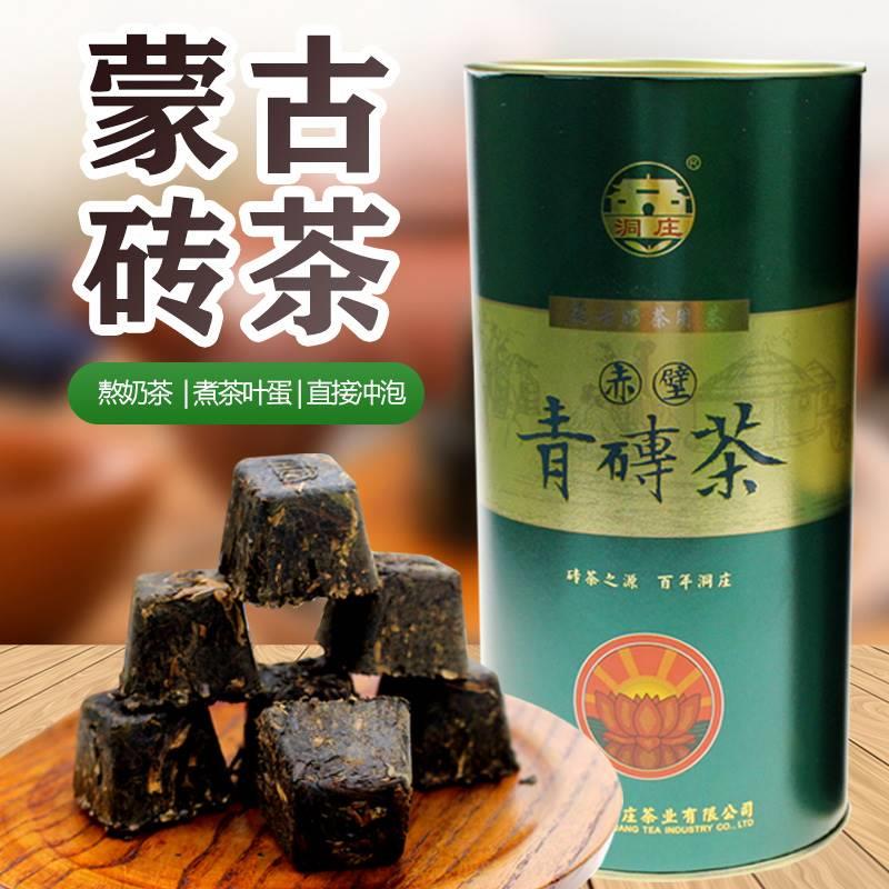 青砖茶内蒙古特产熬奶茶500克(40小块)湖北赤壁赵李桥精装-阿里巴巴