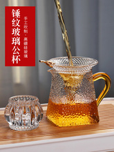 耐高温加厚玻璃公道杯茶漏泡茶器防烫茶海分茶器功夫茶具配件
