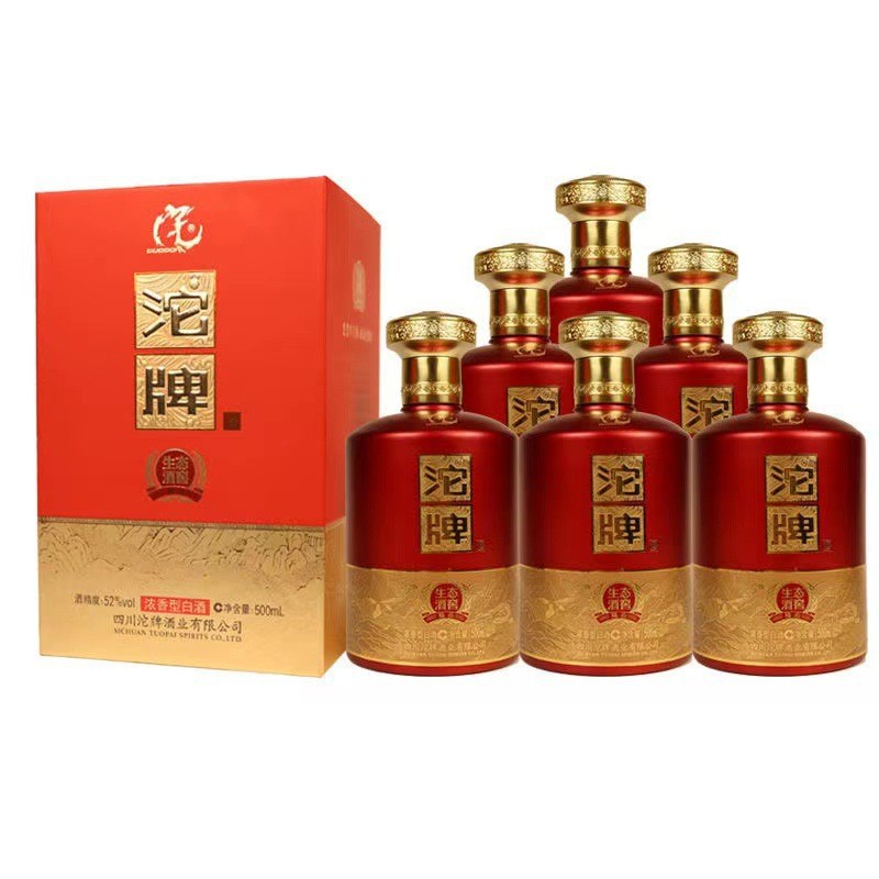 沱牌生态酒窖 52度浓香型白酒批发纯粮酿造礼盒装整箱500ml*6瓶