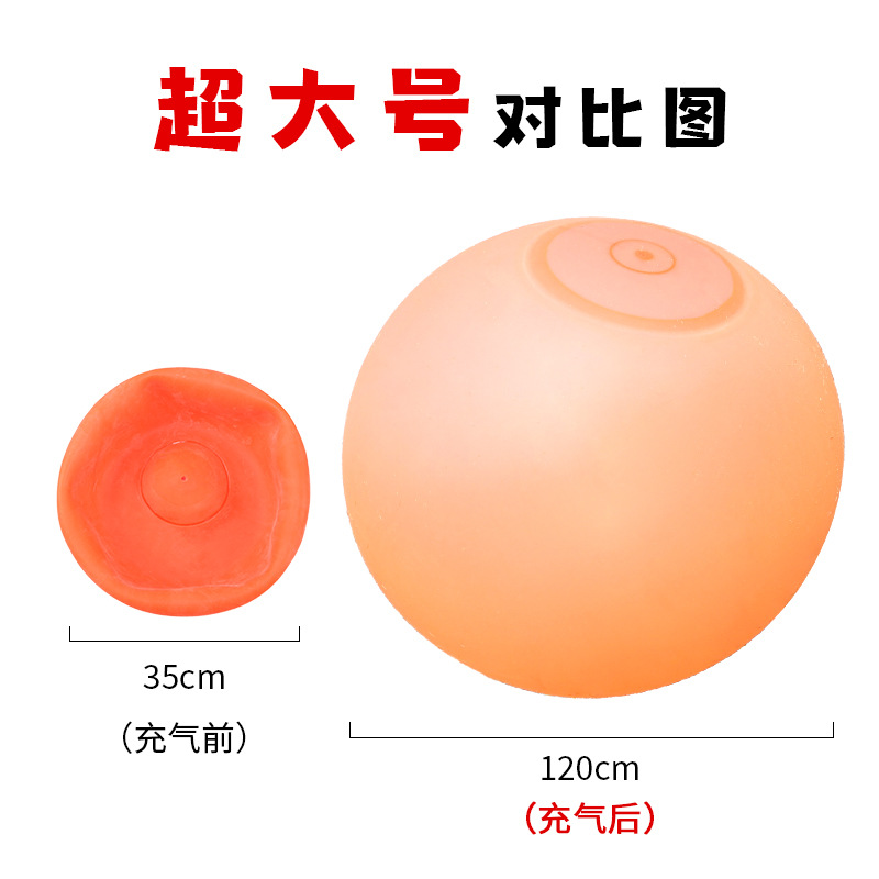 Hot Selling Toys Colorful Large Water Ball Water Balloon Inflatable Ball Bubbleball Children's Soft Rubber Large Light Water Ball