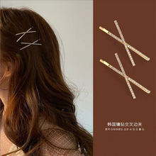 韩国网红X形水钻发夹满钻超闪个性少女交叉发卡一字夹头饰夹子发