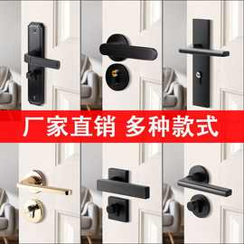 门锁室内木门家用房门锁卧室黑色门把手静音分体锁通用型磁吸锁具
