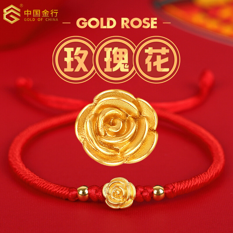 黄金玫瑰花编绳手链999足金转运珠红手绳送妈妈情人节女友礼物