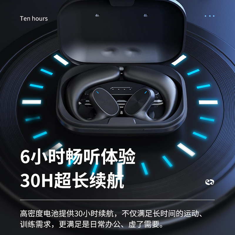 Shenzhen Digital Tide Electric S900 Wireless Bluetooth Non-Entry Headset Ear-Mounted Tws Bluetooth Headset Bone Conduction Factory