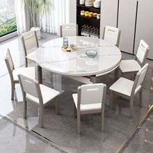 岩板餐桌家用可收缩折叠现代简约实木餐桌小户型长方形吃饭餐桌