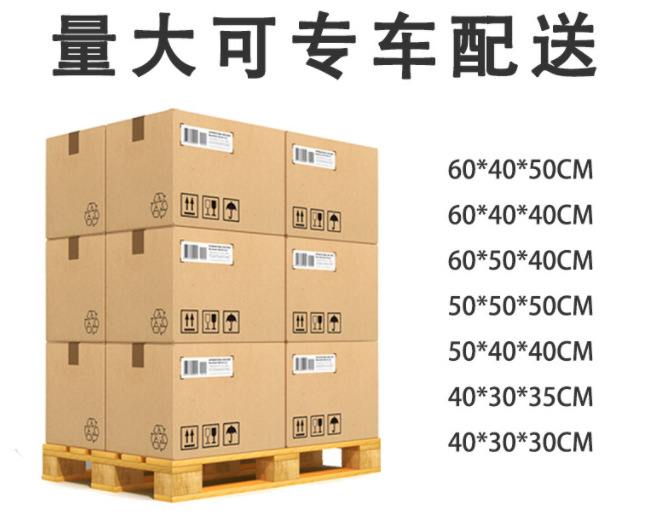 亚马逊批发物流纸箱特硬五层瓦楞纸箱打包快递周转箱包装盒子搬