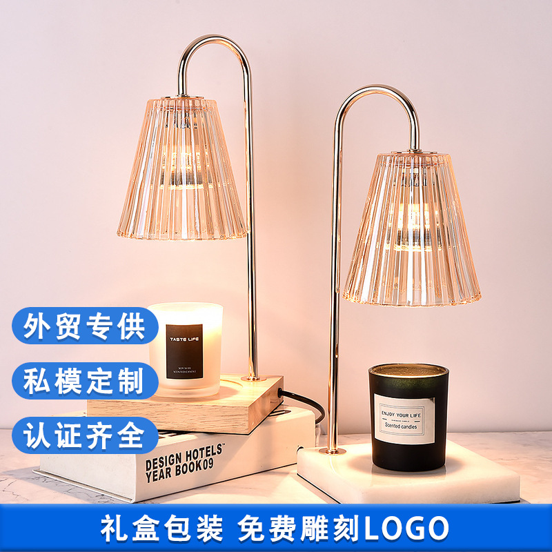 Amazon Home Paraffin Melter Personality Decoration Fragrance Lamp Melting Candle Lamp Christmas Birthday Gift Table Lamp Melting Wax Lamp