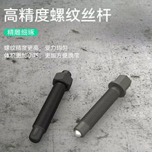 日式球头取出器 汽车球头拉拔器球头拉马拆卸工具 日式球头取出器