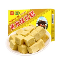 越南进口黄龙绿豆糕 老式传统糕点心正宗特产 小吃怀旧零食品200g