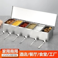 304不锈钢西点味盒方形调料盒套装调味盒调味留样盒食品佐料盒