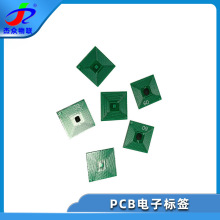 厂家直销高频NFC215电子标签 设备内嵌微型PCB硬电路板标签订做