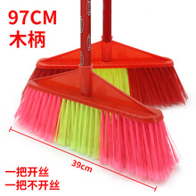 硬毛扫把扫帚单个塑料木杆扫把家用学校物业办公工厂环卫清洁工拧