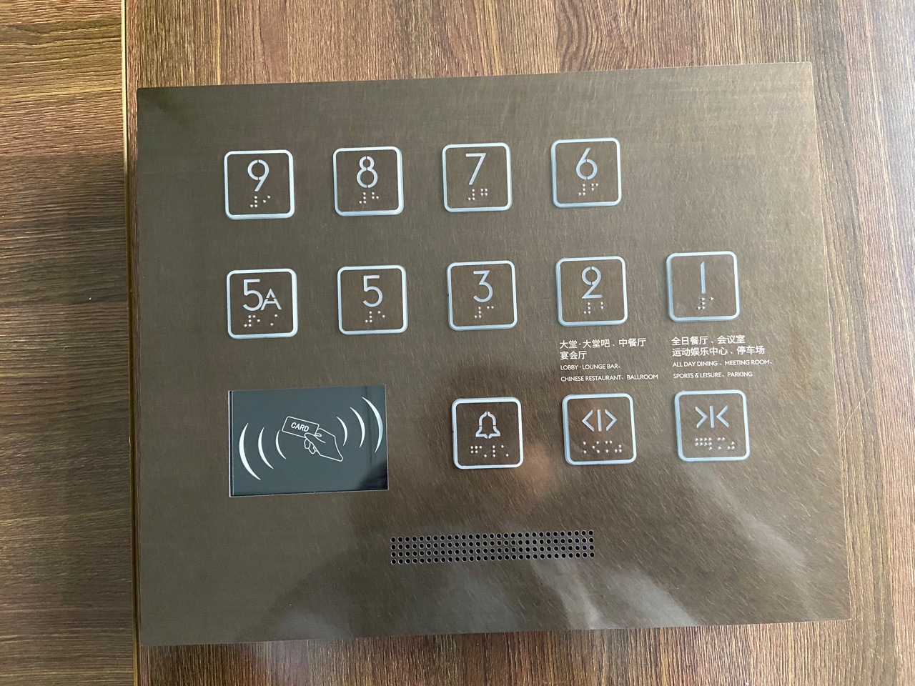 电梯残疾人操纵盘/残疾人操纵盘/残疾人cop/电梯操纵盘/残疾人