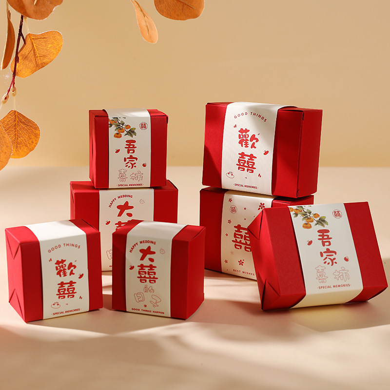 Wedding Candy Box Wedding Candy Box Box Wedding Small Box Gift Box Packaging Engagement Wedding New Chinese High Sense Paper Box