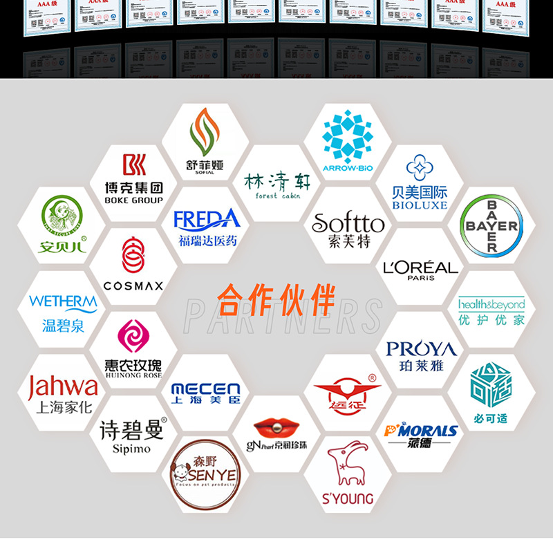 小儿滴剂 (29).png