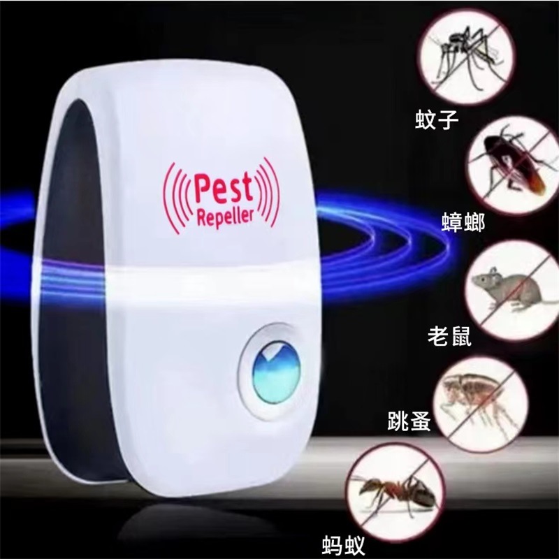 Mosquito Repellent Mouse Expeller Insect Killer Ultrasonic Electronic Mosquito Killer Pest Control Mousetrap Source Factory Cross-Border Supply