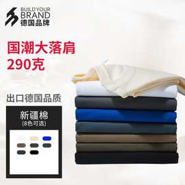 直播爆款重磅街潮ins290g棉圆领宽松空白纯色T恤可印logoBYB29000