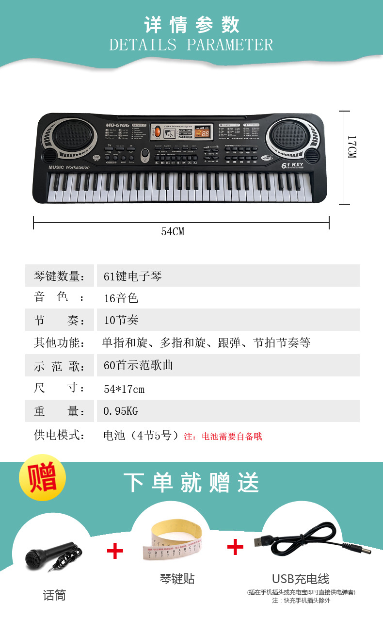 金色年代电子琴37键61键儿童乐器初学者儿童电子琴入门琴一件代发
