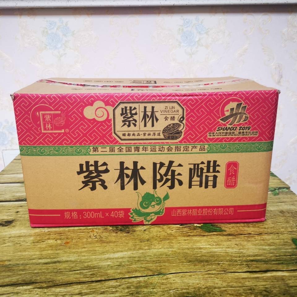 山西特产清徐紫林老陈醋袋整箱老传统酿造食用饺子泡蒜调味品包邮