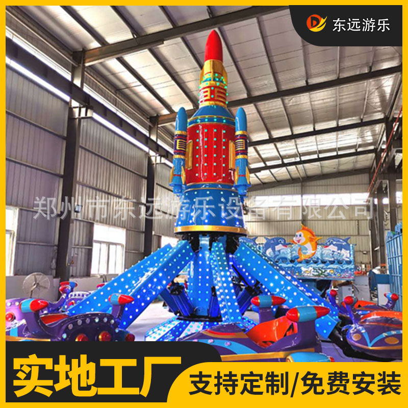 公园自控飞机游乐设备户外广场公园游乐项目小飞机室外游乐场设备
