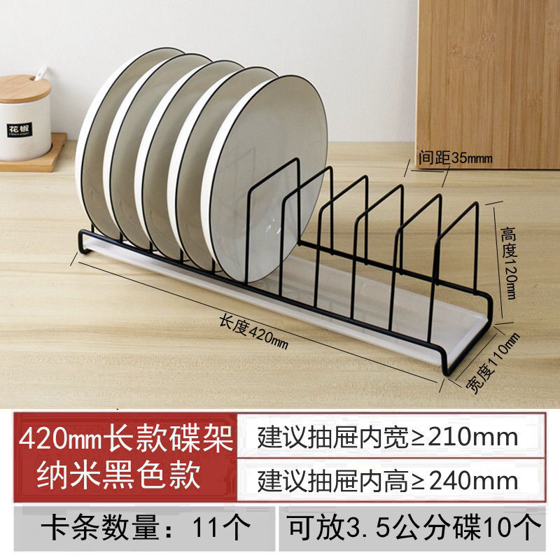 Built-in Kitchen 304 Stainless Steel Draining Plate Rack Cupboard Drawer Storage Rack Amazon