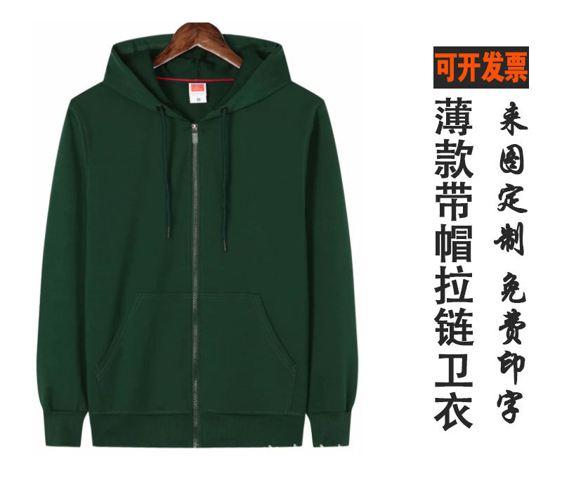 Zipper Sweater Customization Printed Logo Autumn and Winter Enterprise Advertising Shirt Coat Men's Hooded Overalls Long Sleeve Work Wear Thin