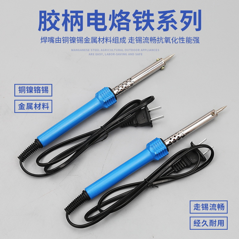 Electric Soldering Iron Home Use Set Soldering Tin Set Electric Welding 30-60W High Power Electronic Repair Household Hardware Tools