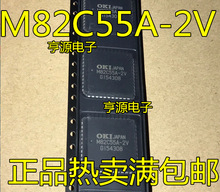 M82C55A-2V M82C55 PLCC44 M82C55A-2 MSM82C55A-2 QFP-44 全新