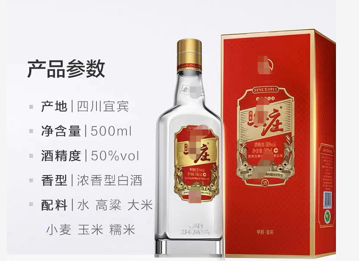 绵柔尖庄粮食酒大光42度/50度500ml*12瓶浓香型口粮白酒