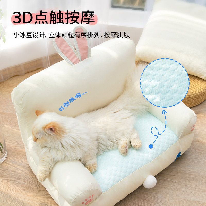 Four Seasons Universal Summer Cat Bed Pet Dog Bed Summer Removable and Washable Small Dog Kennel Summer Mat Cat Nest Cat Sofa