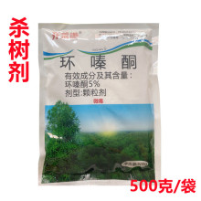 环嗪酮杀树剂除树剂杀大树杀竹剂除草剂500克