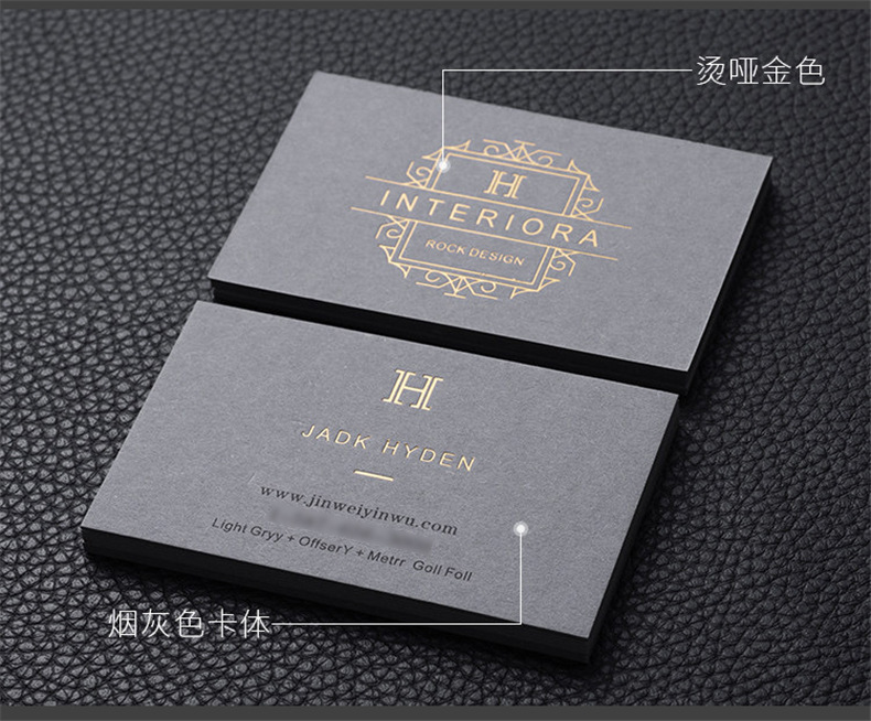 烫金名片定制厂家印刷铜版纸名片名片烟灰色种纸名片卡片吊牌设计