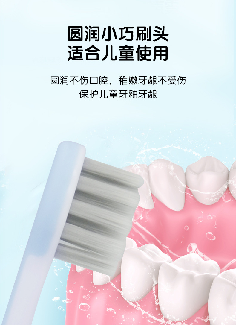 可贝尔银离子软毛护齿牙刷儿童卡通牙刷3-12岁婴幼儿小圆头牙刷