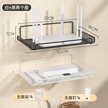 路由器收纳架宿舍免打孔墙上壁挂式挂墙电视机机顶盒置物架放置架