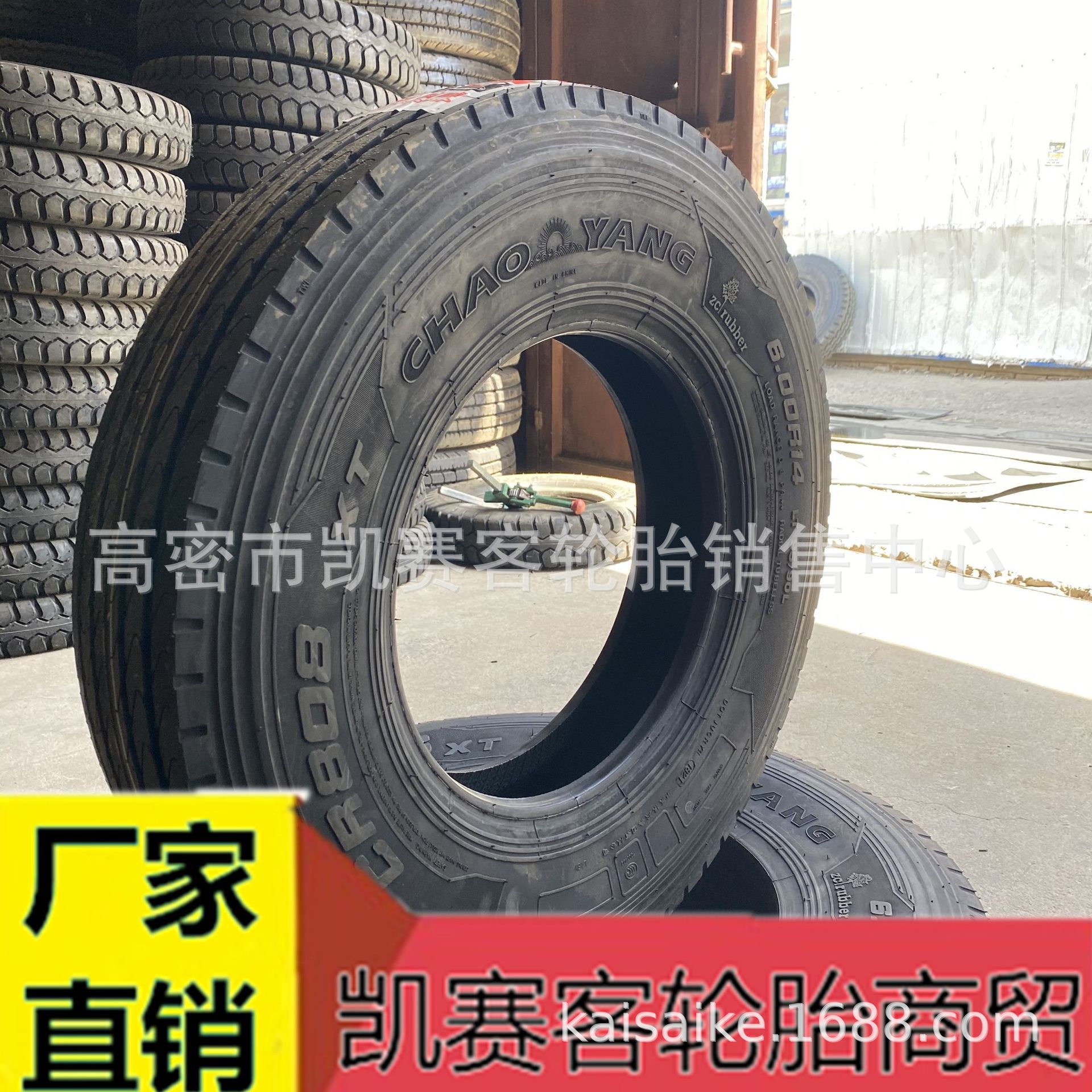 50r16 lt子午线真空小货车轮胎 图片_高清大图 - 阿里巴巴