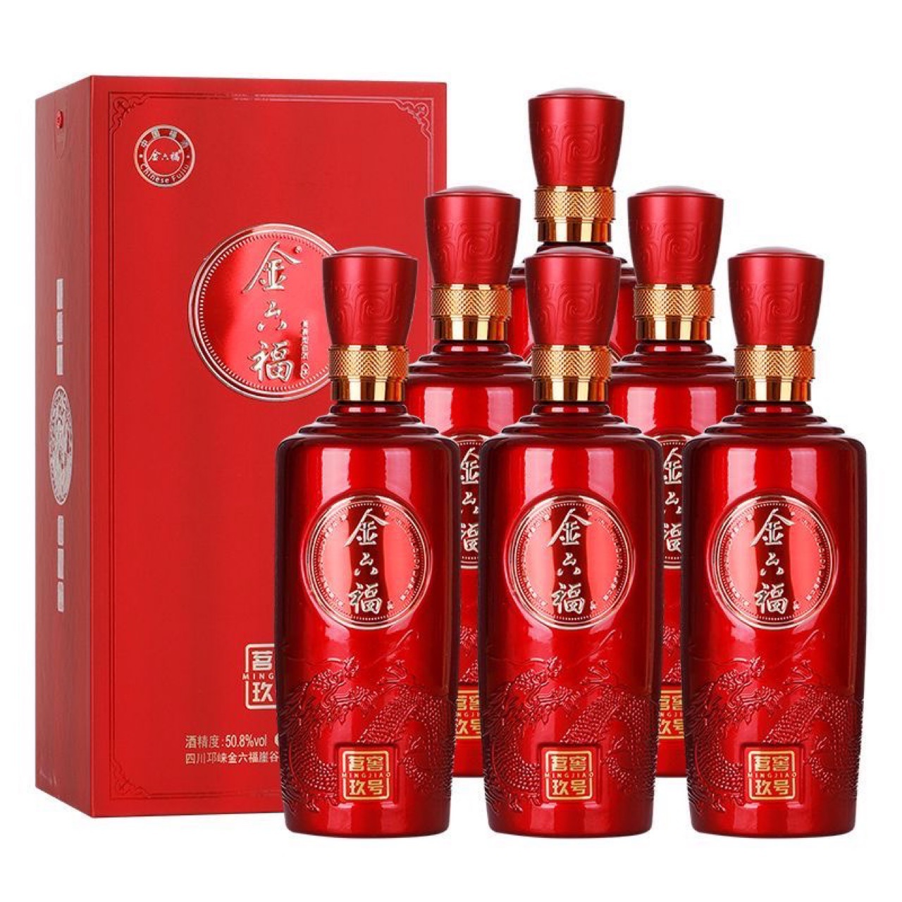 金六福 茗窖玖号 50.8度兼香型粮食白酒 整箱500ml*6瓶-阿里巴巴