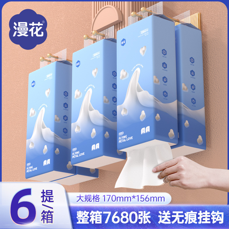 manhua hanging large bag tissue full box 6 carry household affordable 7680 napkins log bedroom paper extraction