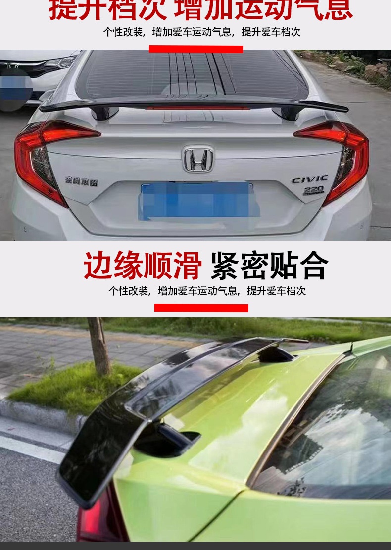 适用于16-20本田十代10代三厢新思域尾翼rs款带灯改装定风翼