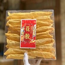 黄花胶70-80头黄花鱼胶筒鱼肚鱼漂孕妇滋补品 海味干货批发招代理