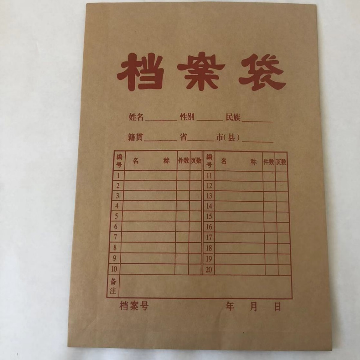 档案袋牛皮纸档案袋市场档案袋-阿里巴巴