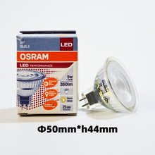 OSRAM欧司朗MR16可调光LED灯杯5W7W射灯12V灯泡2700K酒店可控硅 5