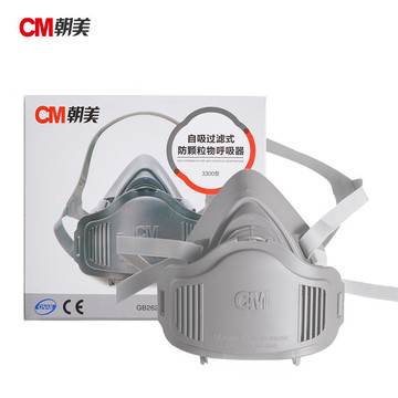 cm朝美3300防尘口罩头戴式kn95防尘面具滤棉打磨装修水泥粉厂煤矿
