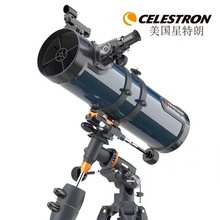 星特朗130EQ高清高倍天文望远镜专业观星观天深空大口径天文镜