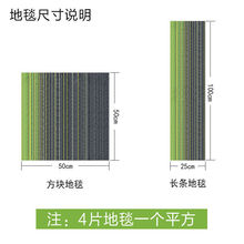 方块地毯批发办公拼接办公室隔音工程酒店公司地垫台球办公室批发