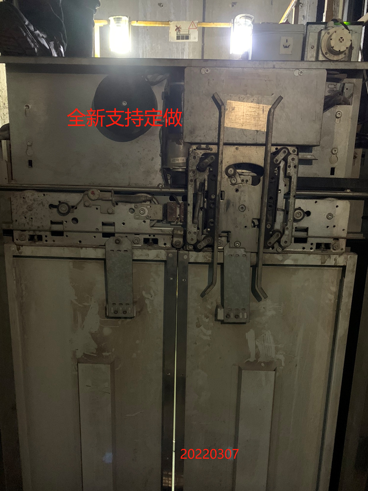 适用于通力电梯轿门门机门头门板厅门门头门板层门装置上坎-阿里巴巴