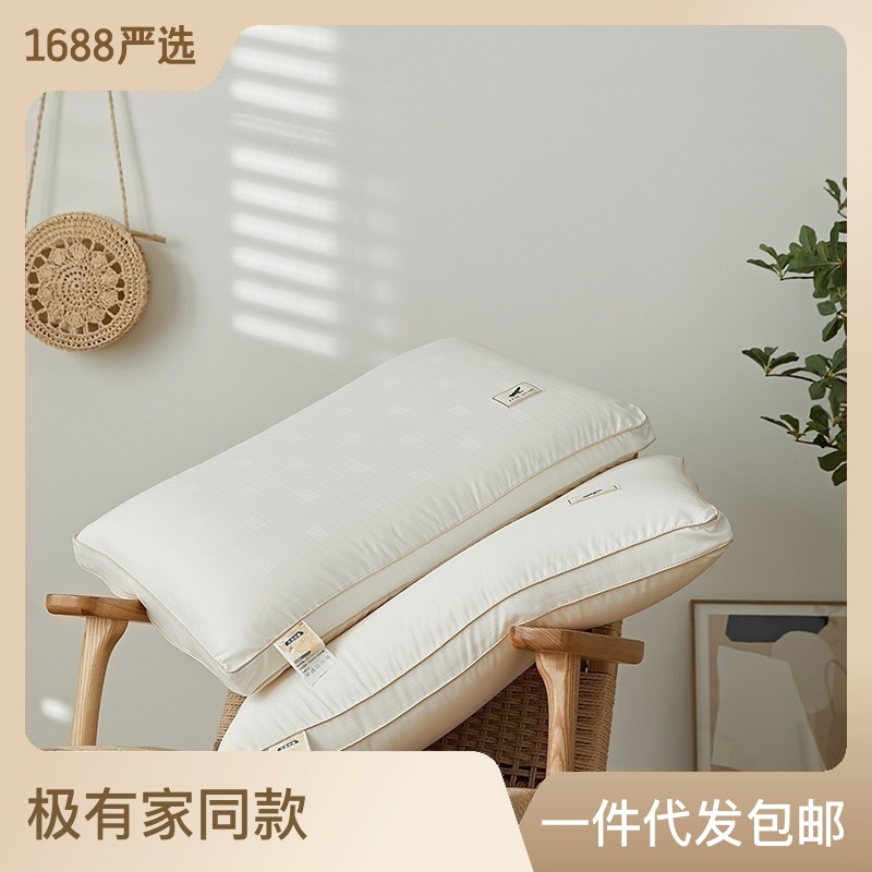 Factory Production Soybean Fiber Pillow Cervical Pillow Washable Single Soft and Hard Medium and High Pillow Whole Hot Melt Cotton Pillow Core