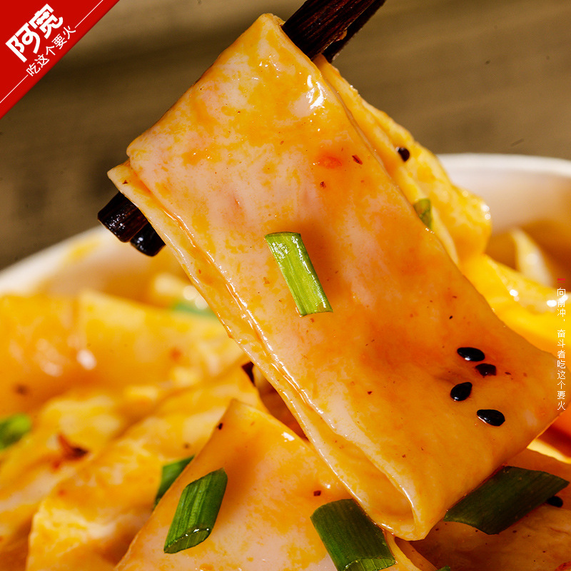 阿宽家红油面皮整箱袋装麻酱面皮凉皮干拌面方便面泡面速食批发