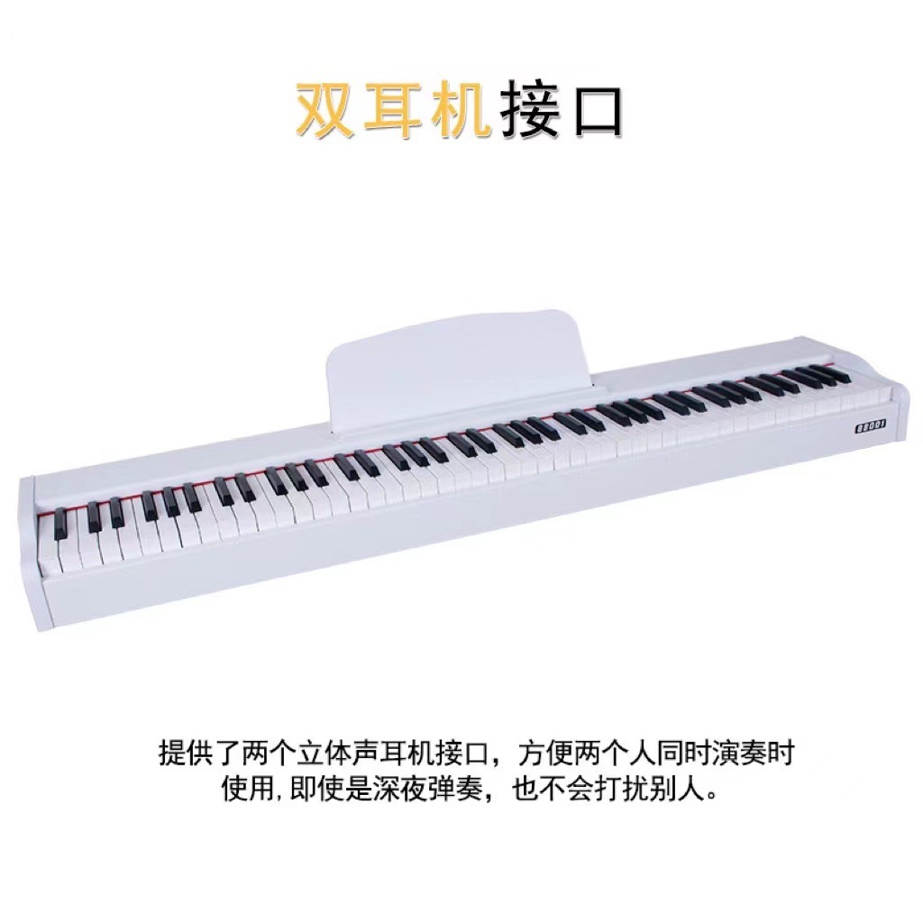 Junxia 88 Key Portable Electronic Piano Adult Grading Kindergarten Teacher Teaching Children Beginners Digital Electric Piano