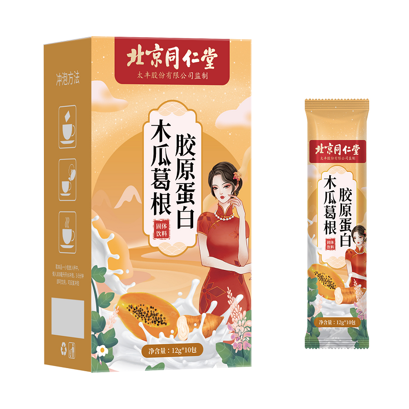 木瓜葛根粉胸部满丰紧实胶原蛋白产品旗舰店丰非食品食物乳房