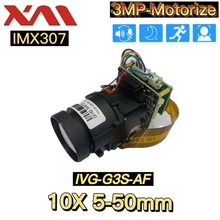 雄迈XM IVG-G3S-AF IMX307 3MP 10倍自动聚焦高清芯片模组 5-50mm